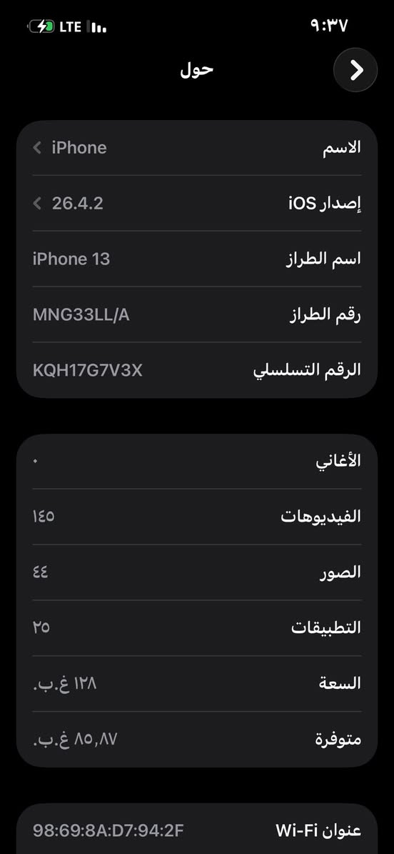 ١٣ عادي للبيع جهاز مادخل تصليح ابدد ولا مفتوح ولا مبدل بي شي بس فقط ضهر مالته مفطور سعر ٣١٠ وبي مجال بسيط لتوصل ***********
