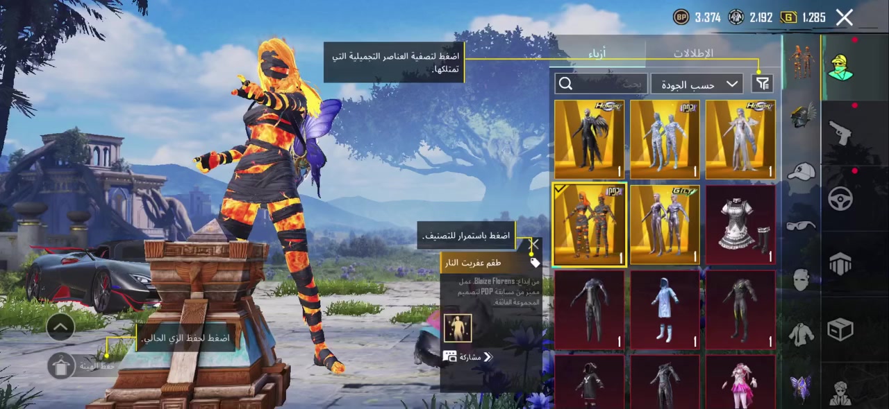 حساب ببجي للبيع سعر ٤٢٥وبي مجال 
مكاني بغداد ربط فقط تويتر بيع وجه لوجه


**إذا كنت صاحب هذا الإعلان وتريد حذفه لأي سبب، رجاءا أرسل رسالة إلى الدعم الفني**