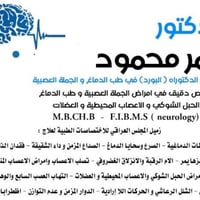 مجمع الوطن الطبي • طوزخورماتو • مقابل دوز مول