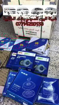 تخفيضات تخفيضات تخفيضات 🔥🔥🔥                           يوجد خدمة التوصي...