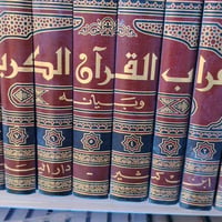 للبيع • مستلزمات شخصية