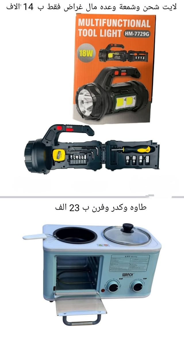 ابلاش والفحص شرط قبل الاستلام والدفع


**إذا كنت صاحب هذا الإعلان وتريد حذفه لأي سبب، رجاءا أرسل رسالة إلى الدعم الفني**