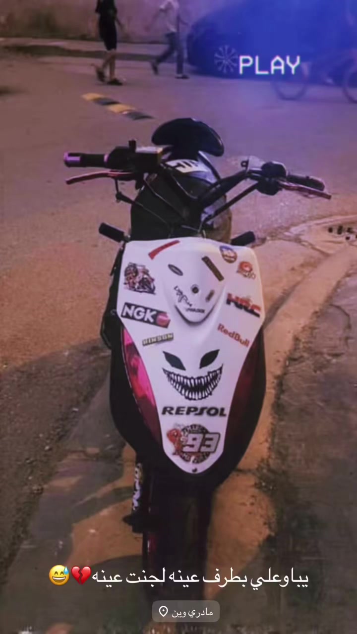 ماكس عدله للبيع سعر 450وبيه مجال بوشه 59دراجه ما ناقصه شي مكاني بغداد الدوره رقمي ***********بي واتساب
