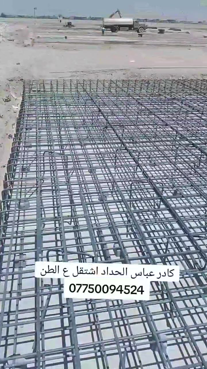 كادر حدادين متفرغ تسليم مهندس نشتغل ع الطن محافضات ***********
