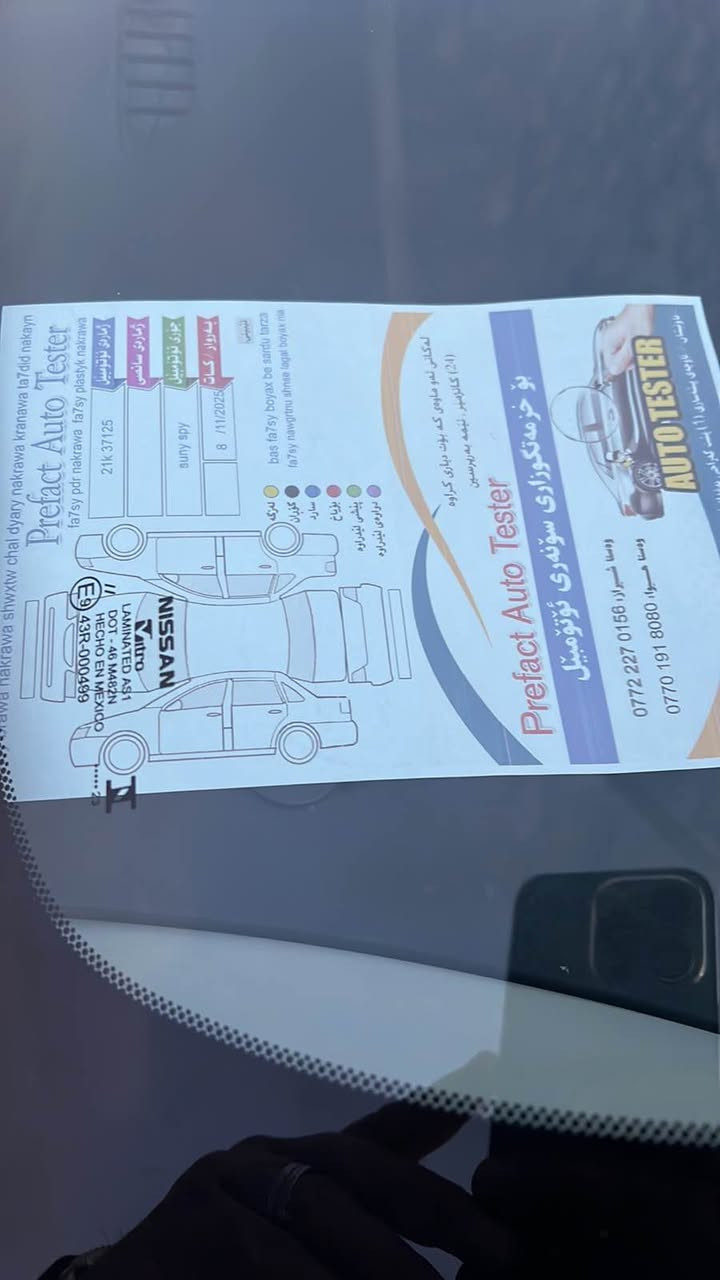 سەنی مەکسیکی ٢٠٢٢
بێ بۆیاخ و سارد 
بێ کرانەوە
سفری شەریکەی نیسان ە
ناو زەرد و جلد 
شاشە و کامێرە
لایت لی د و بلاجکتۆری سپی
هەردوو سویچ بیلادی
٢٥ هەزار رۆشتووە

/***********
نرخ///
١٣٨
سلێمانی السليمانية, العراق
