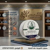 ⚡ أمان بيتك يبدأ من التمديدات الصح! ⚡ هل تبحث عن الجودة والموثوقية في ...