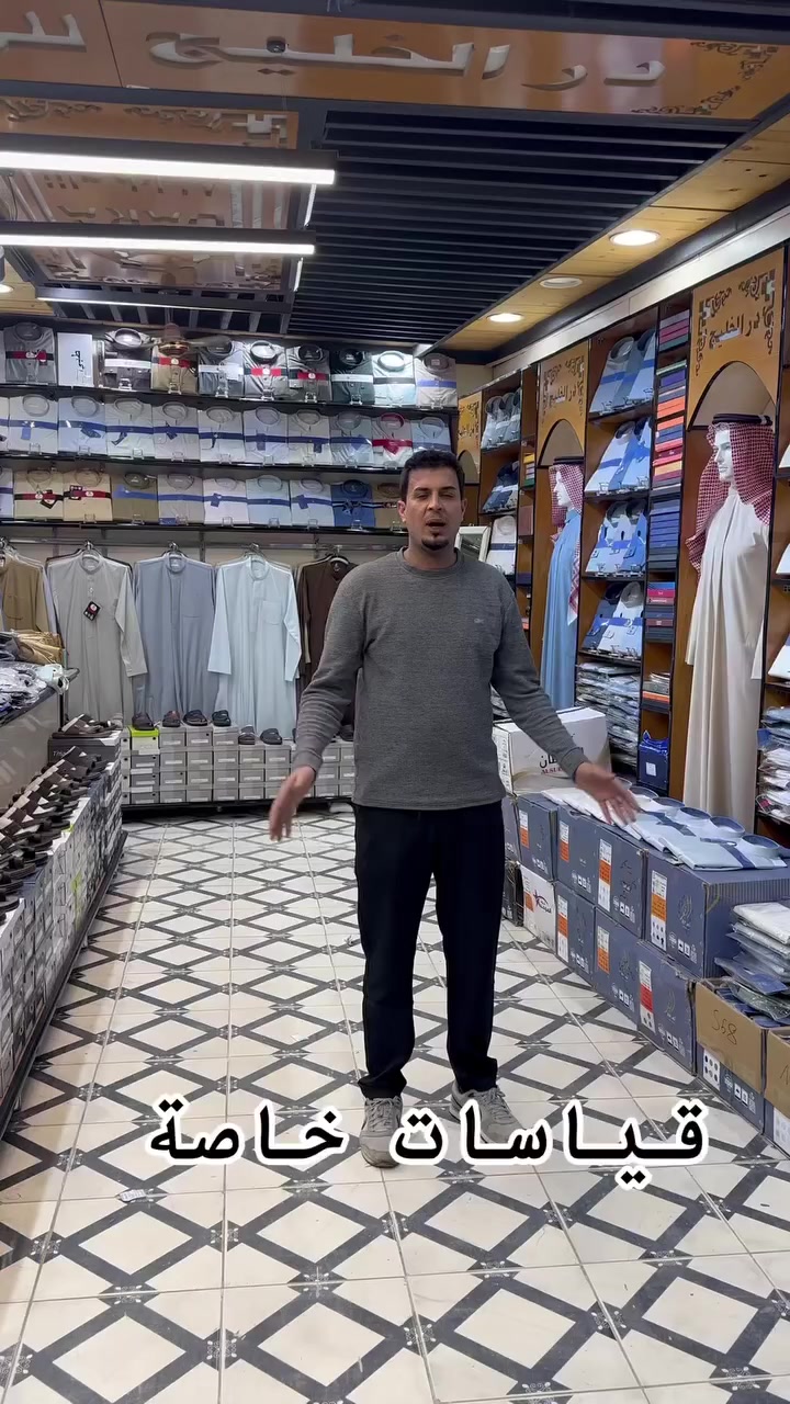 جديدنا..!
الزي العربي (قياسات خاصة) 
 #مجمع_عمار_لوبوس


**إذا كنت صاحب هذا الإعلان وتريد حذفه لأي سبب، رجاءا أرسل رسالة إلى الدعم الفني**