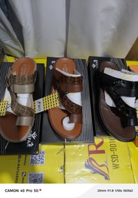 شحاطات طبية • جديدة • الحضرة