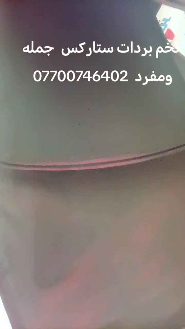 من رخصه اداره المجموعه ادوات كماليات الجميع


**إذا كنت صاحب هذا الإعلان وتريد حذفه لأي سبب، رجاءا أرسل رسالة إلى الدعم الفني**