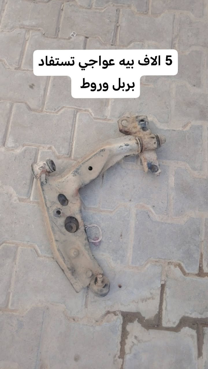 سلام عليكم غراض سيفيا للبيع كلمن مكتوب سعره عليه مكاني نجف على طريق كربلاء عمود 260
للتصال ***********
