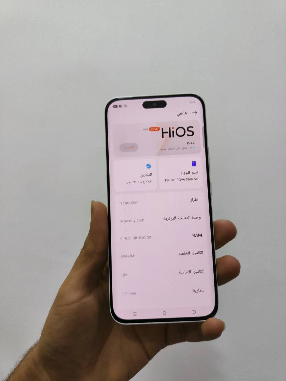 بيع او مراوس مستخدم سبوع كلش نضيف تكنو بوفه سلم فايف جي مكاني بغداد الشعله الخطيب 