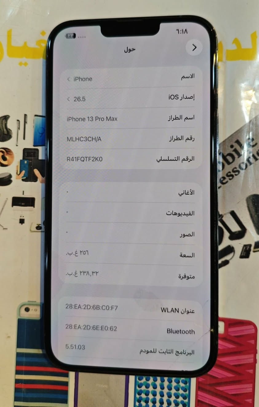 تواصل خاص


**إذا كنت صاحب هذا الإعلان وتريد حذفه لأي سبب، رجاءا أرسل رسالة إلى الدعم الفني**