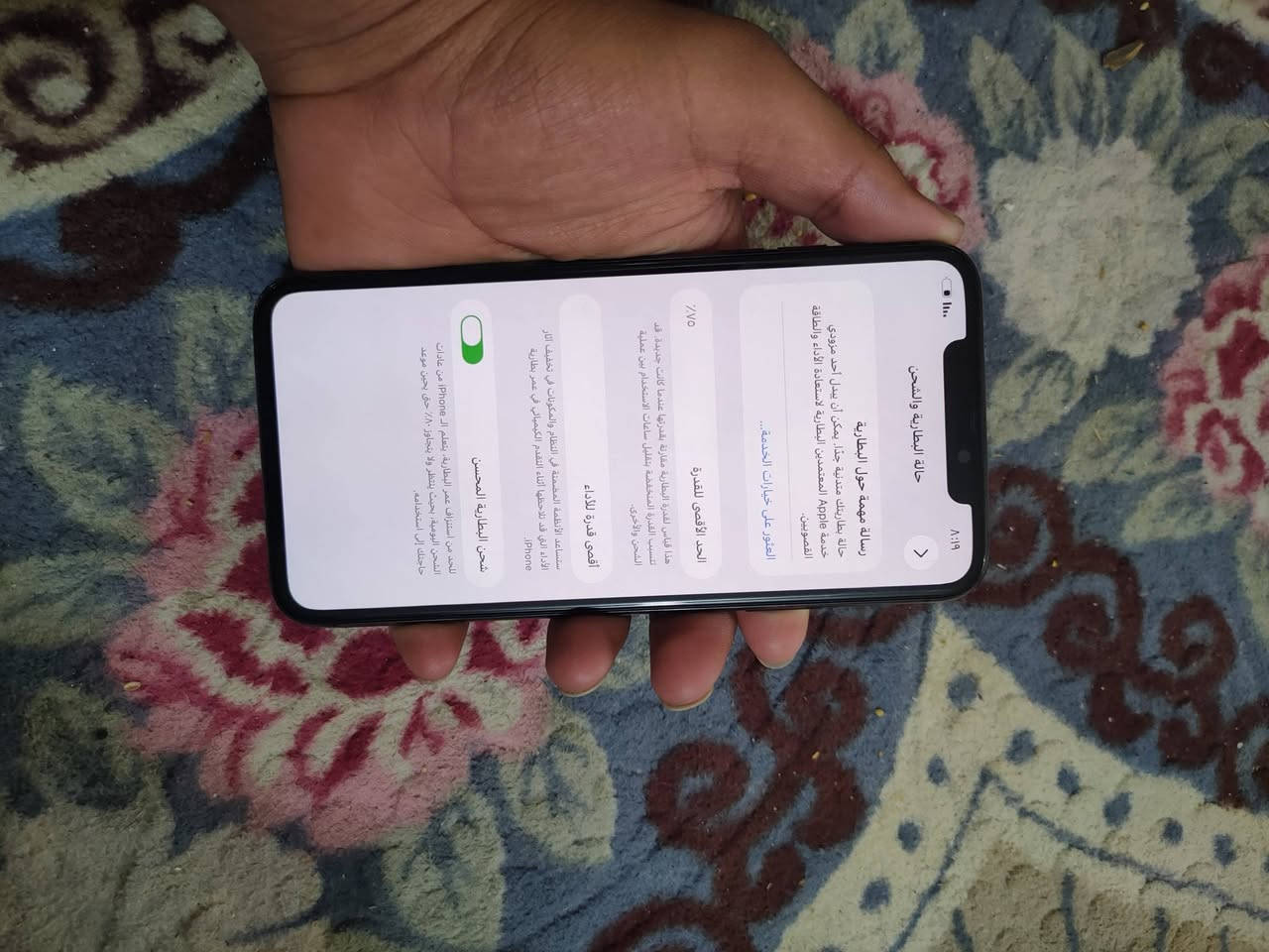 ايفون  11برو ماكس:فيس ايدي شغال مبدل بس شاشة اصلية مال تفسيخ الذاكرة 265بطاريه75مكاني بغداد مدينة الصدر فلاح مقابل صاج المدينة سعر 260. ((((( ***********
