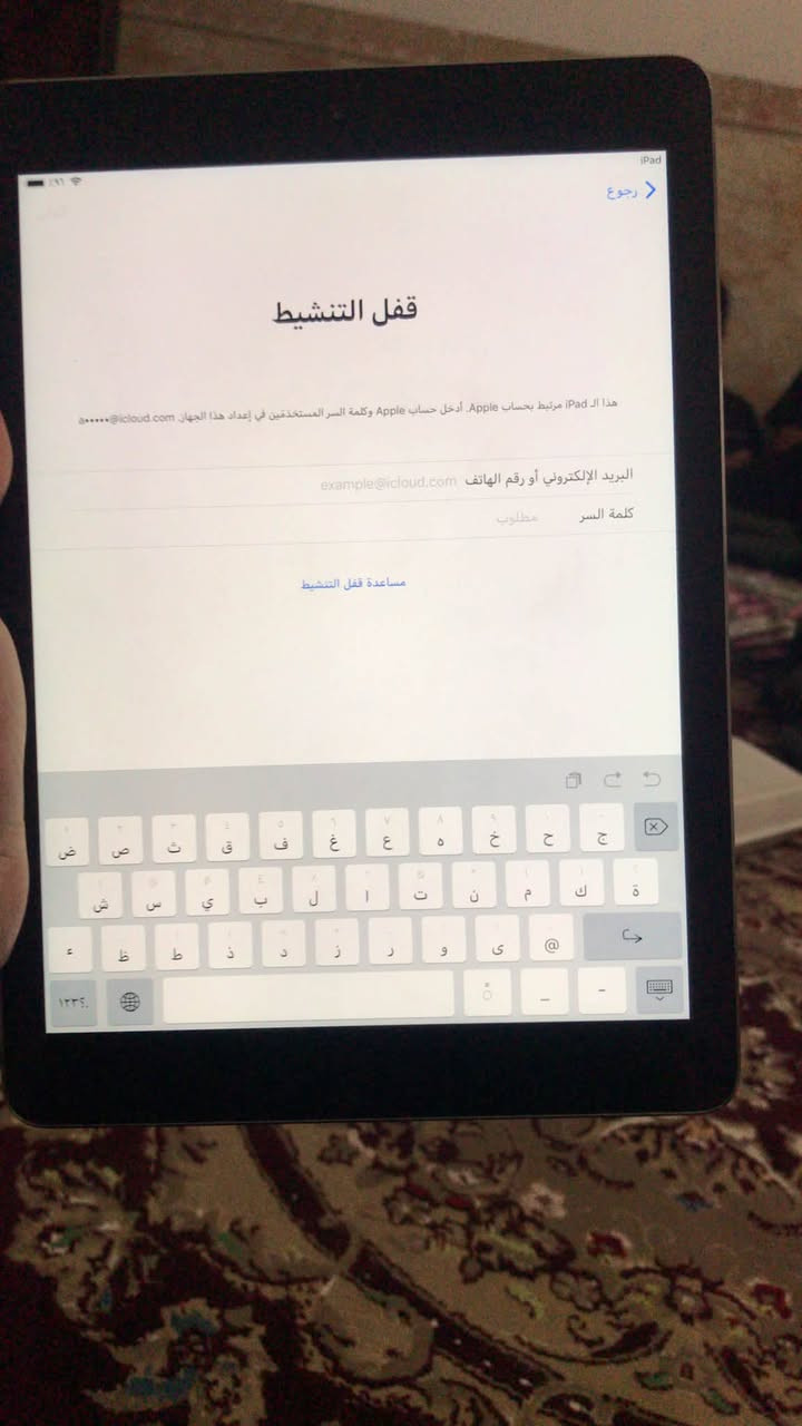 ايباد اير قفال ايكلود ابيع فح فح خلي سعر وبعافيه عليك


**إذا كنت صاحب هذا الإعلان وتريد حذفه لأي سبب، رجاءا أرسل رسالة إلى الدعم الفني**