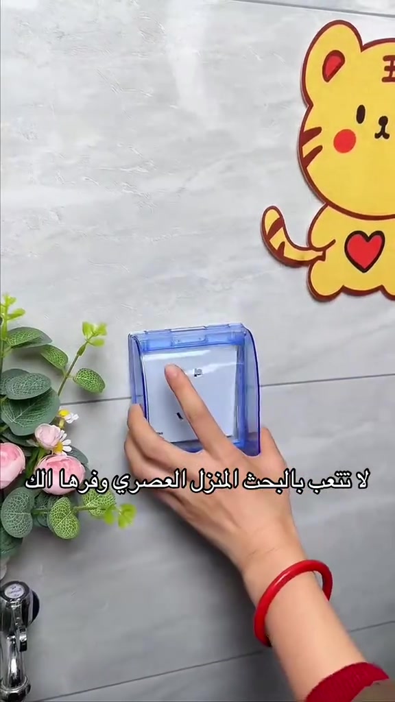 ⁨	حافظة بلك كهرباء - سعر ٤ قطع ١٠ الاف ٨ قطع ١٥ الف ١٢ قطعة ٢٠ الف - التوصيل ٥ الاف لجميع المحافظات  - للحجز عبر واتساب ***********⁩
