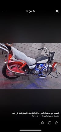 البيعًًً شغال. سلف وهندر مكينه. خرسه ٠٧٨٤٨٤٤١٣١٠