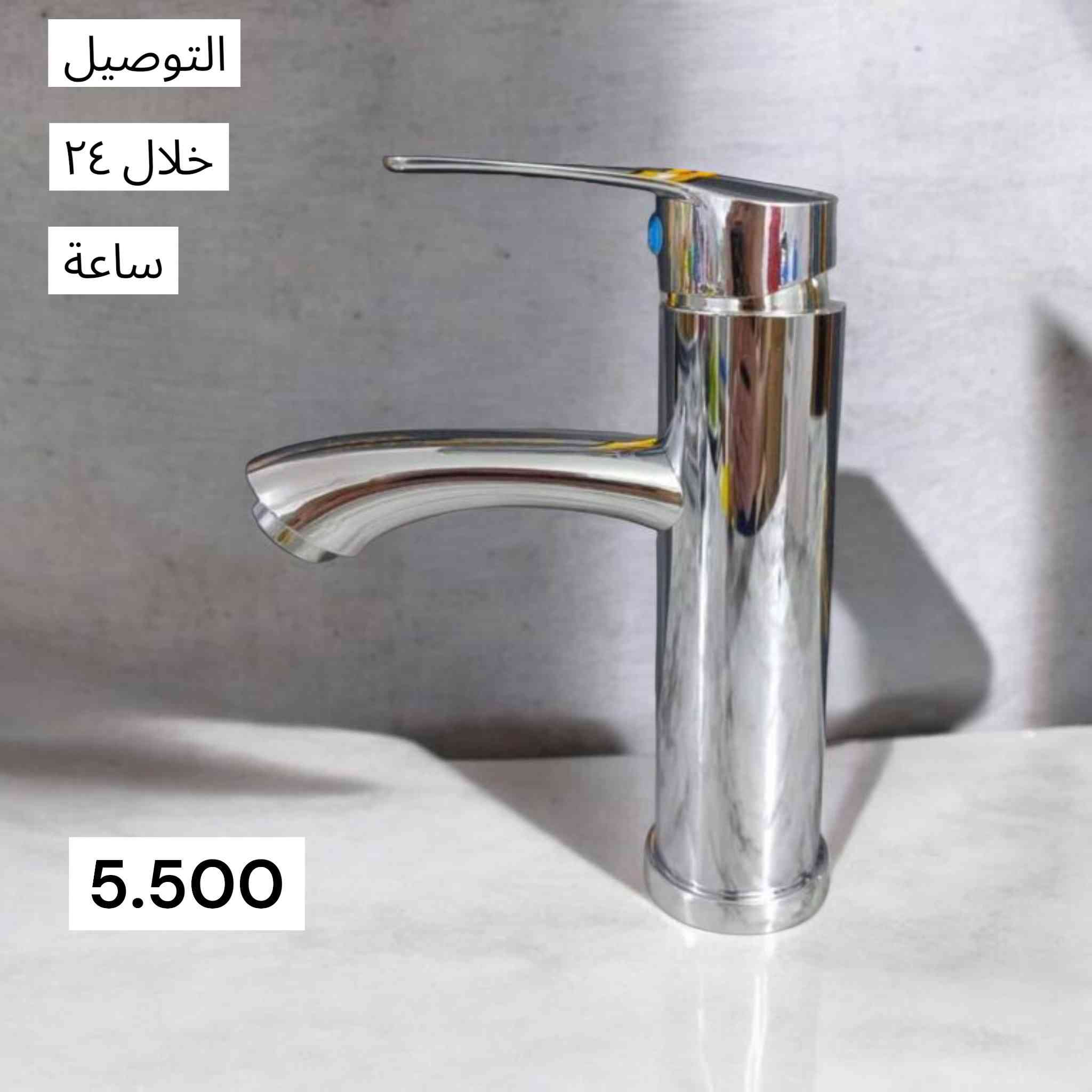 السلام عليكم تم وصول خلاطات جديدة أسعار خاصة لأصحاب الكميات للتواصل ***********
