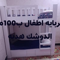 ثلاجة • أجهزة منزلية