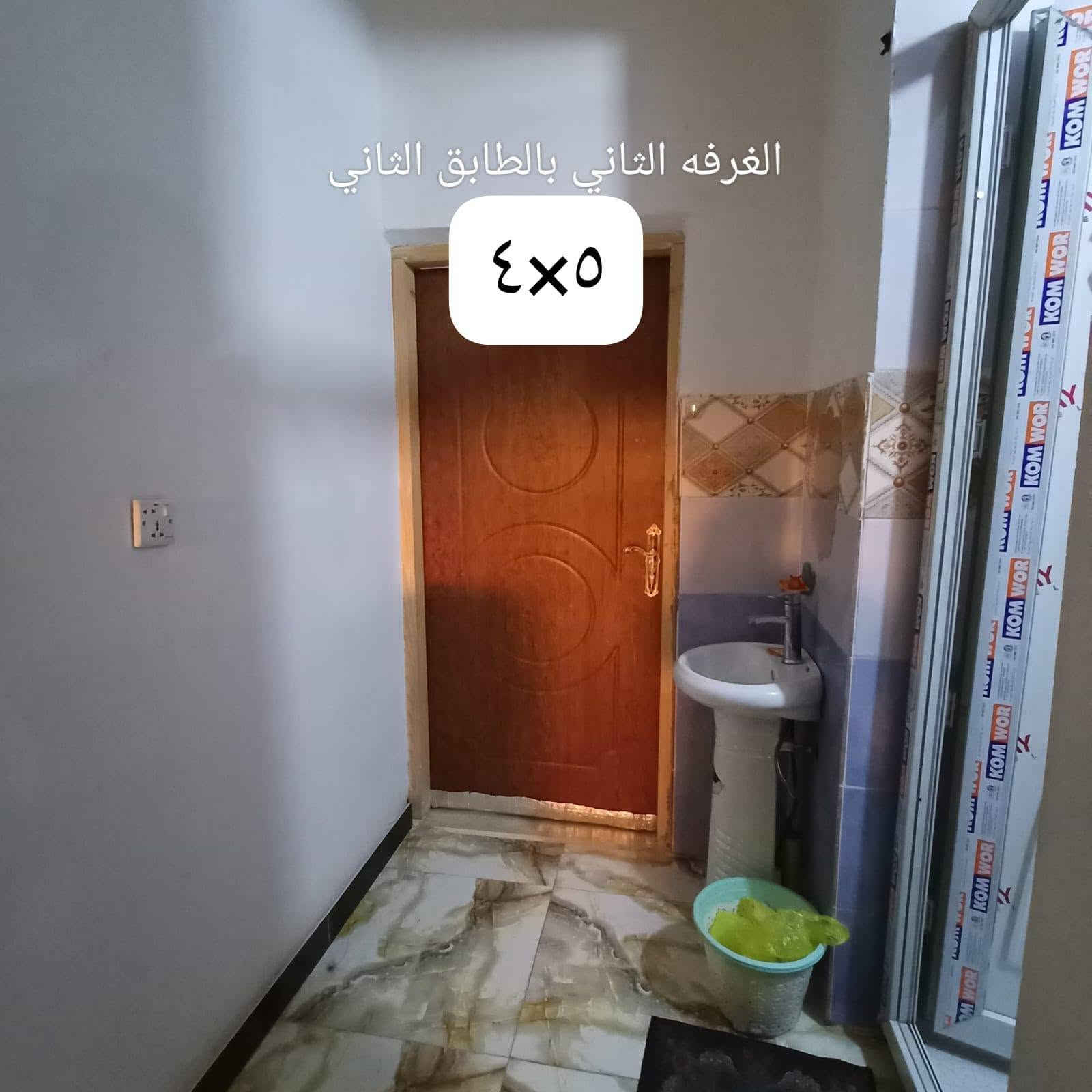 بيت في علوة زويني مساحة ١٢٠ متر طابقين يحتوي على ثلاث غرف نوم وصاله واستقبال وصيحات ٣ 
الاستفسار التواصل على هذا الرقم ***********

