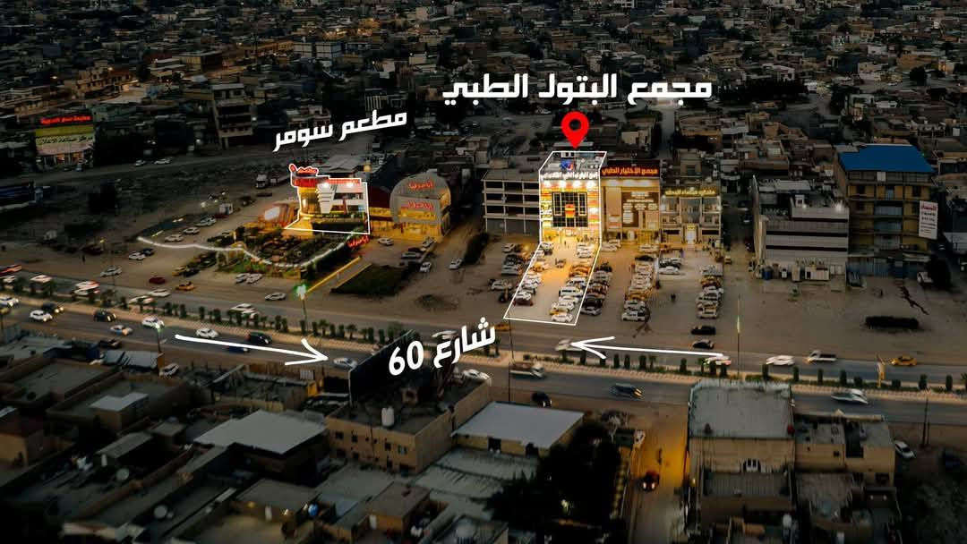 عيادة الدكتورة هدى علي عبد الحسين الزهيري اخصائية نسائية وتوليد ورعاية الحوامل والعقم 
- بورد (دكتوراه) بالجراحة النسائية و التوليد وامراض العقم 
- متابعة الحمل و الحمل الخطر 
- متابعة حالات العقم والاجهاض المتكرر 
- معالجة حالات الالتهابات النسائية
- الكشف عن حالات خلل واضطرابات الهرمونات 
- الكشف المبكر عن سرطان عنق الرحم 
- متابعة حالات تكيس المبايض و ضعف التبويض
- الولاده القيصريه الاوليه والمتكرره والمعقده
- عمليات فتح الانابيب وعقد الانابيب
- عمليات رفع الاكياس من المبيض
- رفع الاورام من المبيض
- عمليات استـ.ـئصال الرحم الكلي والجزئي للامراض الحميده والخبيثه
العنوان / بابل - الحلة - شارع ٦٠ - مجمع البتول الطبي التخصصي  - الطابق الارضي
للحجز والاستفسار / *********** - ***********
