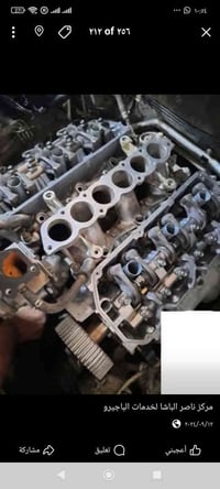 عرووووض . عرووووض  تبديل لاستيك ولف باجيرو موقعي فقط ب ١٥٠ الف كرسته و...