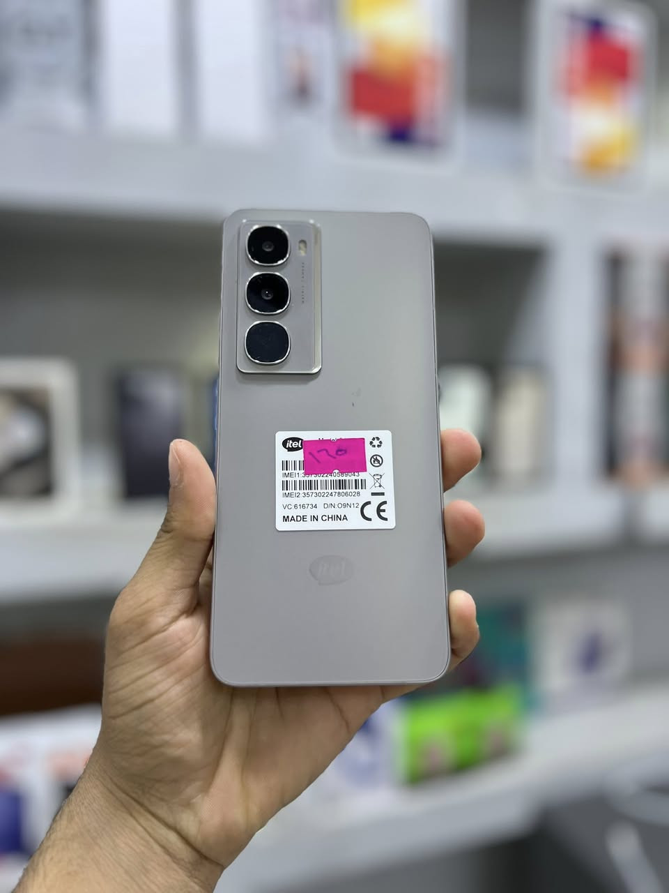 الرفاعي شارع الموبايلات مركز تفاحه للموبايل 
***********علي💙.
