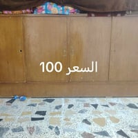 اغراض بيت • بغداد الورفلي • كاونتر