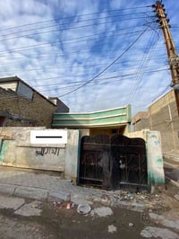 بيت 135 متر مربع منطقه الحسينيه ركن 07773237090