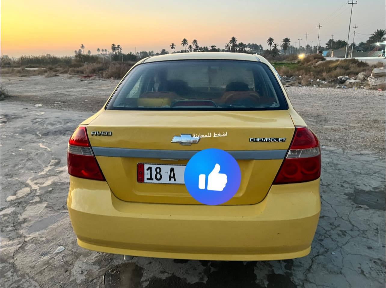 السلام عليكم أفيو 2008خليجي مسكر
گير  حاوية ومكينة نظيفة جداً رقم بابل هزة جديدة ماتحتاج هزة 
وسنوية لحد 2027 
بأسمي شخصياً تحويل مباشر 
مكاني بابل محاويل
السعر 52 وبيها مجال 
للتواصل *********** 
هاتف او واتساب
