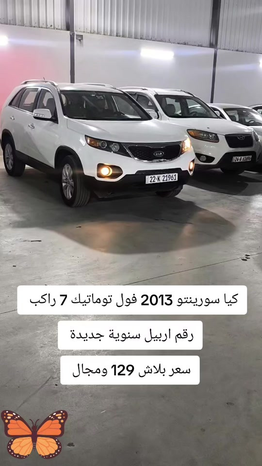 #***********  #***********  #العراق🇮🇶 #بغداد #العراق 
