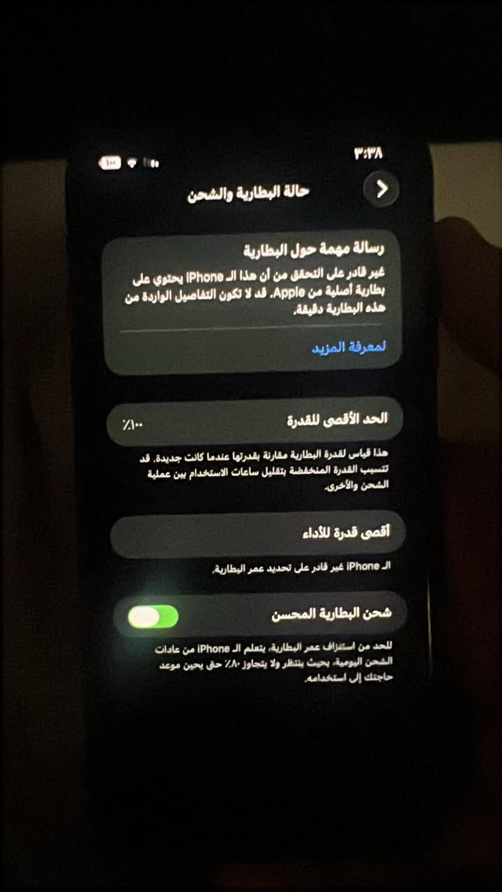 سلام عليكم 11برو ماكس بطاريه مبدله وكاله وضهر مكسور فقط سعر 250وبي مجال


**إذا كنت صاحب هذا الإعلان وتريد حذفه لأي سبب، رجاءا أرسل رسالة إلى الدعم الفني**