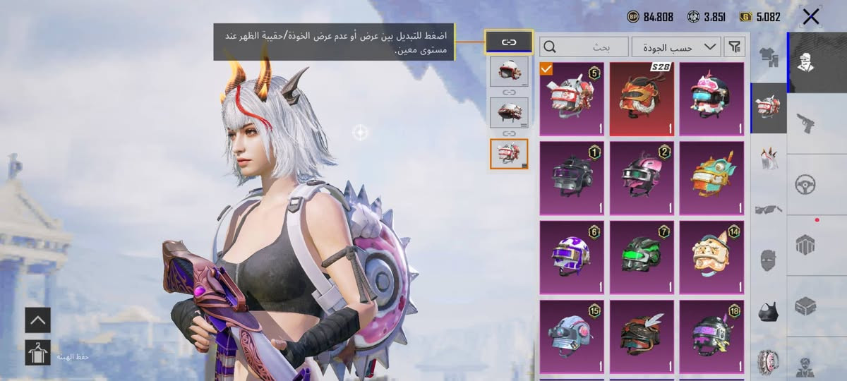 سلام عليكم حساب مفول مستوى السكنات 45 و 12 سلاح مطور وغلبهن مطورات حساب فول لبيع وجه لوجه


**إذا كنت صاحب هذا الإعلان وتريد حذفه لأي سبب، رجاءا أرسل رسالة إلى الدعم الفني**