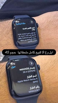 07705382424 السعر 275