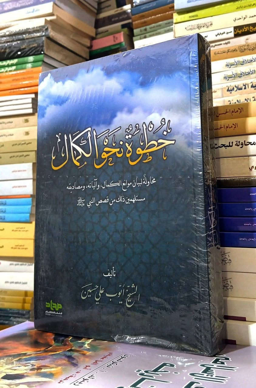 مكتة النبراس رابط قناة التلكرام https://t.me/alalalaliiih
للتواصل والطلب حساب الانستغرام  qwu228 
رقم الهاتف ***********

