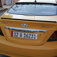 للبيع سعر 110وبي مجال 07511808217