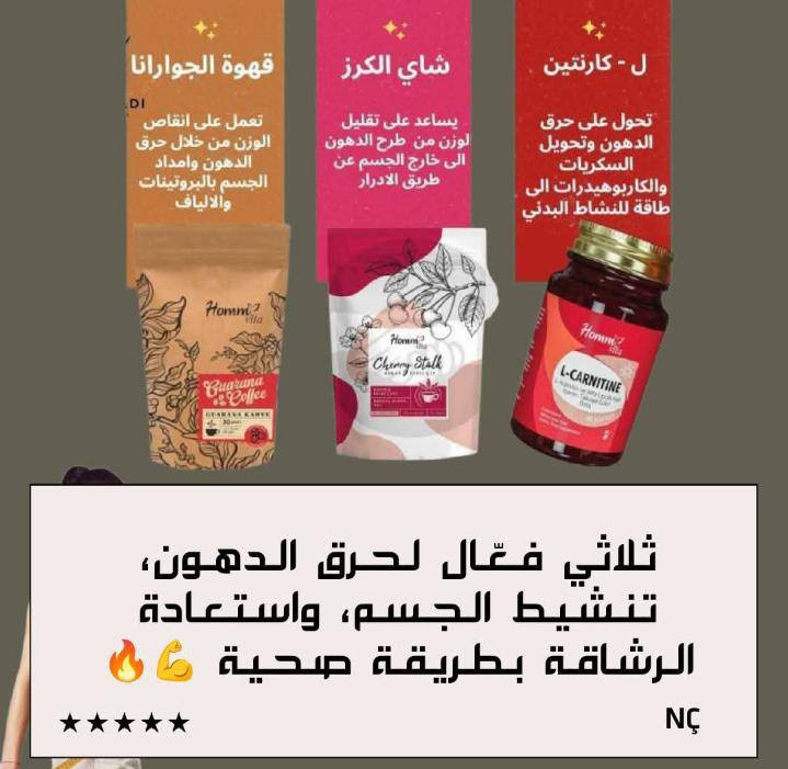 باكيتات الجمال والرشاقه والبشرا ولا اروع لطلب  واستفسار تواصل خاص. #سويا. #تركيا. #العراق. #لبنان. #السعوديه. #منتجات طبيعيه  اصليه ميه ميه  . #لطلب ولاستفسار تواصل خاص. @إشارة


**إذا كنت صاحب هذا الإعلان وتريد حذفه لأي سبب، رجاءا أرسل رسالة إلى الدعم الفني**