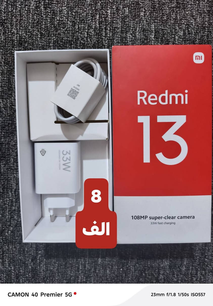 شواحن اصليه شرط مال اجهزه هنه والكارتونات
الاسعار داخل الصور تريد توصيل عندي مكاني 5 ميل ***********
