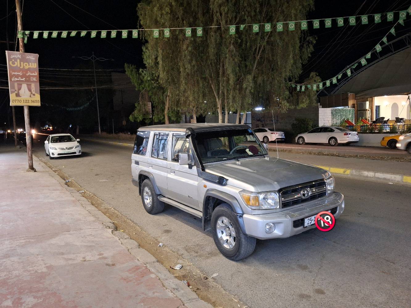 تویتا میک زمین بوکس  سعر95 ورقە
للبیع مراوس 
مودل1992 محدث 2012 داخلو خارج
مکینە کیر ملکە اوتوماتیک
رقم کرکوک دولی وکالە تحویل مباشر
سیارە بدون حادث 
تبرید مکینە کیر مکفولات
***********
***********