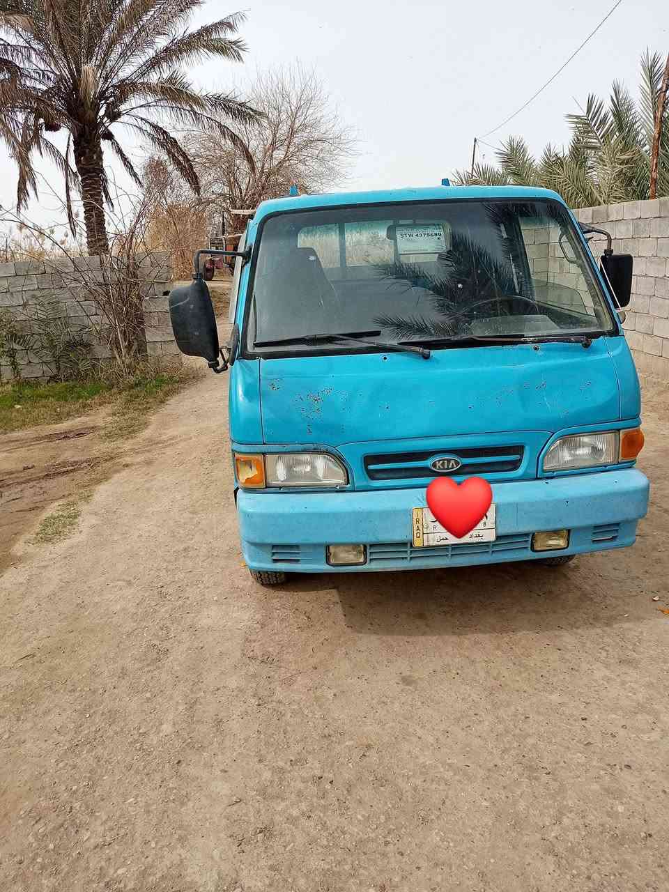 السلام عليكم
كيا حمل موديل ٩٦ للبيع ارقام وسنويه بغداد سنويه مجدده 2030 المكان بغداد اليوسفيه
***********

***********
