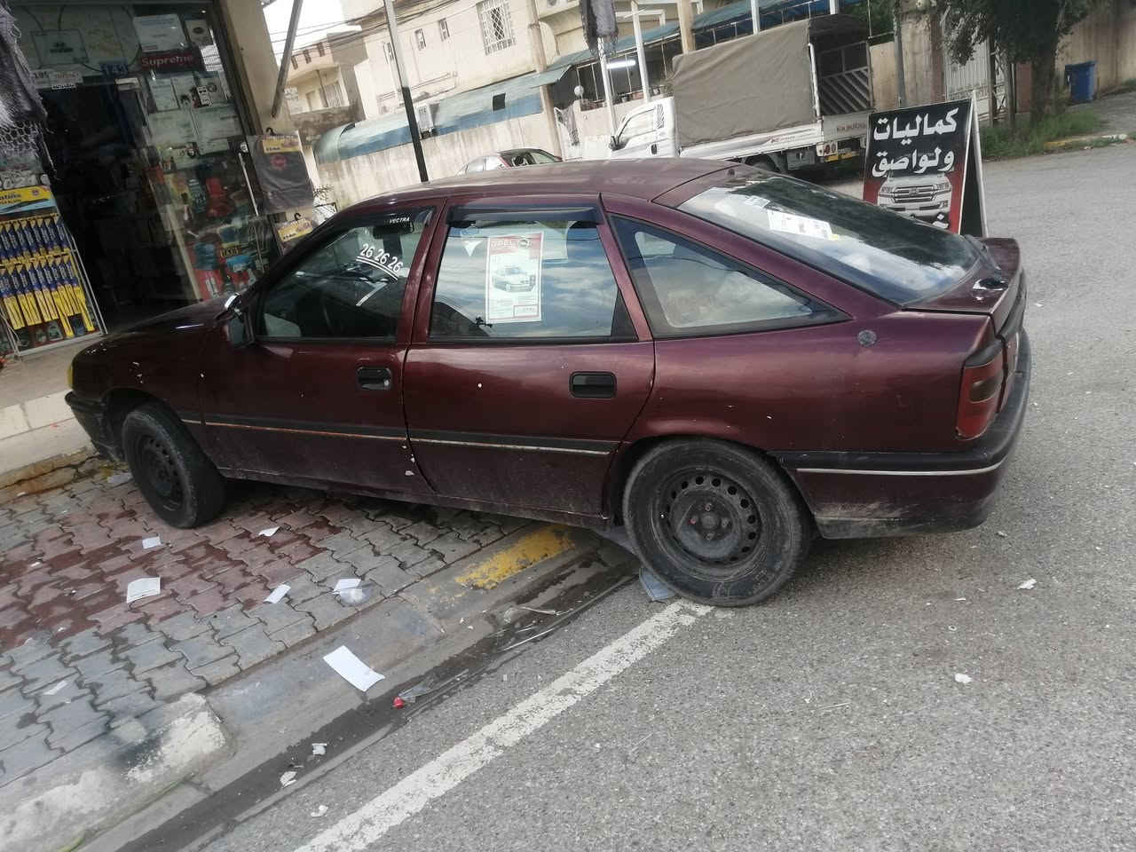 اوبل فيكترا للبيع موديل 1992 سنويه عظم عاج بيها دفتر بانزين محرك 20 كير محرك شرط لا صرف لا بخار سياره بدون ضربه بدون خياس شرط التحويل و الوكاله سعره 35 وبي مجال مكان السياره كركوك للاستفسار ***********
