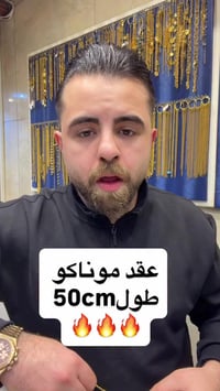 مستمرين بخصم ع ألاجور صياغه ومجوهرات ألجبوري ألعنوان: ألكاظميه باب الم...