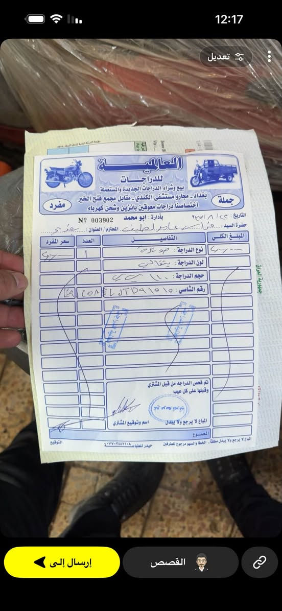 سلام عليكم هودناي ياباني مال رمبه.  الشراي يتصل عله صاحبه مكلف بل نشر  ***********
