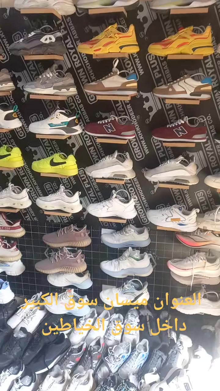 العنوان ميسان سوق الكبير داخل سوق الخياطين


**إذا كنت صاحب هذا الإعلان وتريد حذفه لأي سبب، رجاءا أرسل رسالة إلى الدعم الفني**