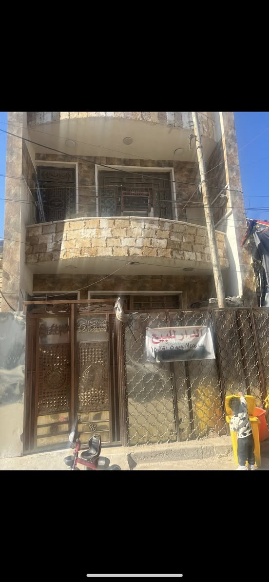 بيت للبيع ٧٥ متر
زراعي طابو ملك صرف سند ٢٥ حي بساتين شارع احمد الوائلي واجهه ٥ نزال ١٥ 
٣ غرف نوم + ٢ صحيات + حولي + سطحين + مطبخ +صاله +منور 
بناء سنه ٢٠٢٢ درجه اولى 

‭٠٧٧٥ ٢٧٣ ٥٢٢٤‬ للاستفسار سعر ١٣٥ مليون و بي مجال بسيط
