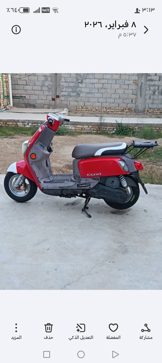 كفاله عامه الشراي يتصل مكاني بابل مسيب اتصل عليه وتدلل وشلع عيوني *********** سعر  ١١٠٠ وبيه مجال بسيط
