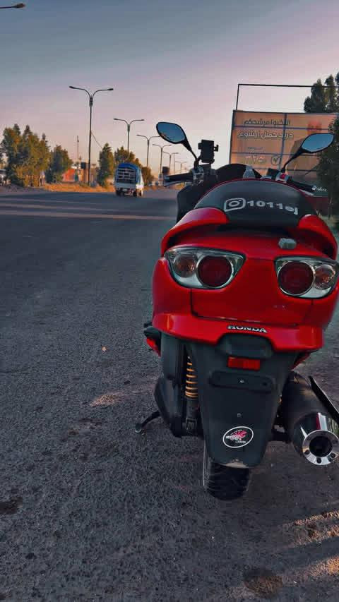 فـورزا 09 كرستال 7 نمر الدراجه نضيفه وعليها ادامه جديده ، سعرها ١٢وبيه مجال مكانها بغداد الشعب ***********
