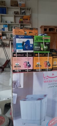 خصومات • مواكب • طريق المشايه عمود ٣٠
