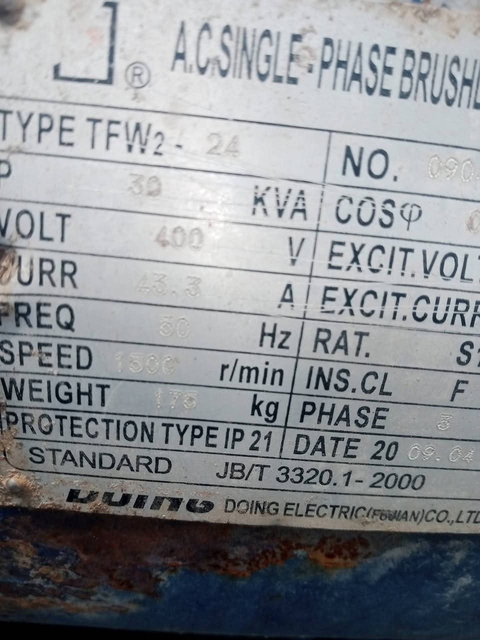 دويز الماني ابو صاروخ شرط  الحمل 30كيفي سعر 20 ورقه ديالى ناحيه العظيم توصيل ***********
