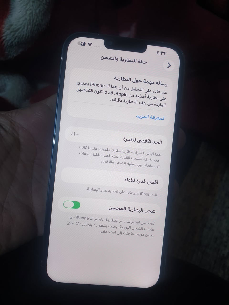 اي فون ١٣ برو ماكس ٢٥٦ خطين .. مبدل شاشة وبطارية  وبي فطر بالضهر مم اثر جهاز فقط !!!! السعر ٤٧٥ الف مكاني الاعظمية ***********
