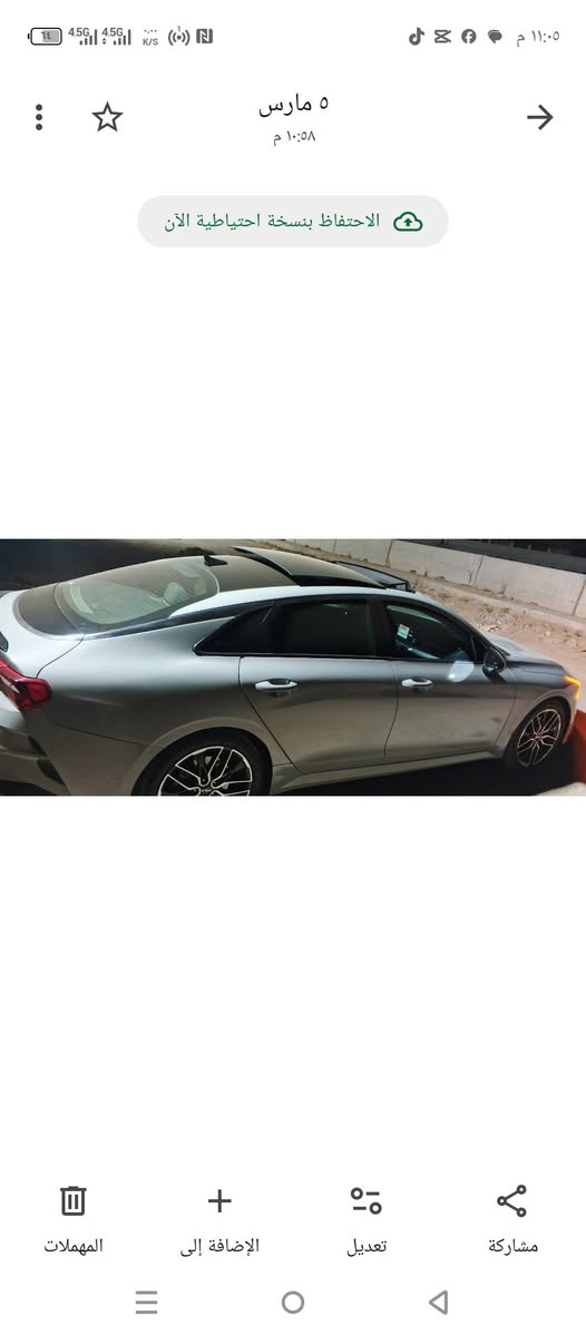 السلام عليكم كي فايف وارد امريكي موديل 2023 فول مواصفات بانوراما رقم اربيل سنويه بسمي حادث موجود بلمنشور محرك تيربو  2500 العنوان بغداد سعر 220 ورقه رقم الهاتف *********** واتساب موجود
